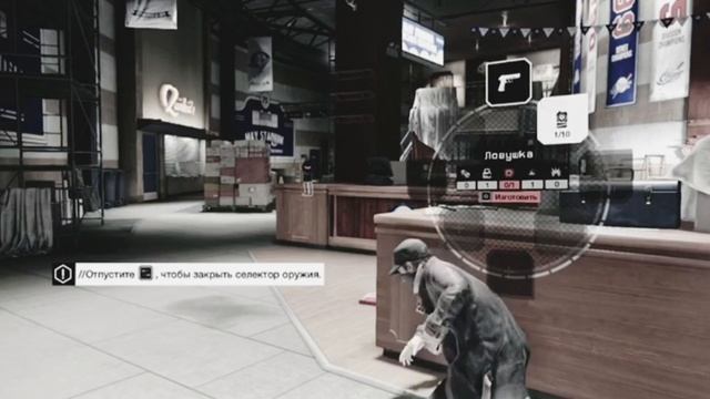 Watch Dogs |   1 Выпуск| •Конец восьмого иннинга•