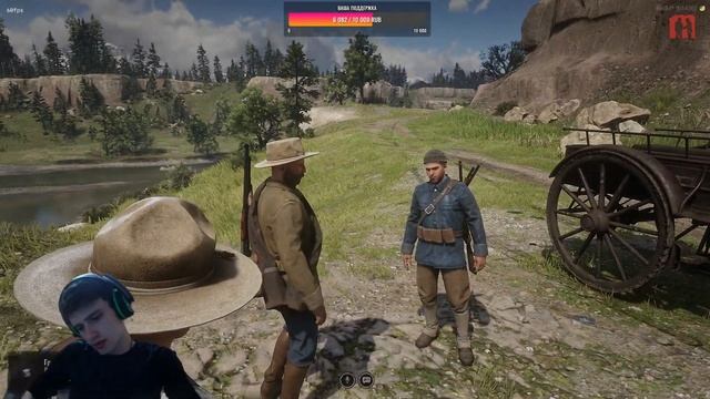 МЕЛАНХОЛИЯ РП | КАПИТАН СТЭНХОУП АРМИЯ США / Andersky_