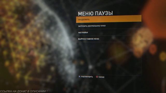 [PS 3]  SYNDICATE  ПРОХОЖДЕНИЕ | STREAM  # 4