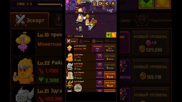 Монетная Принцесса #2 простите запись не записалась