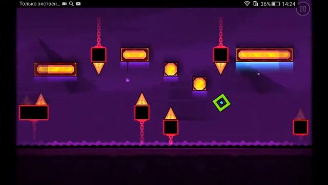 Geometry Dash subzero разблокированная версия