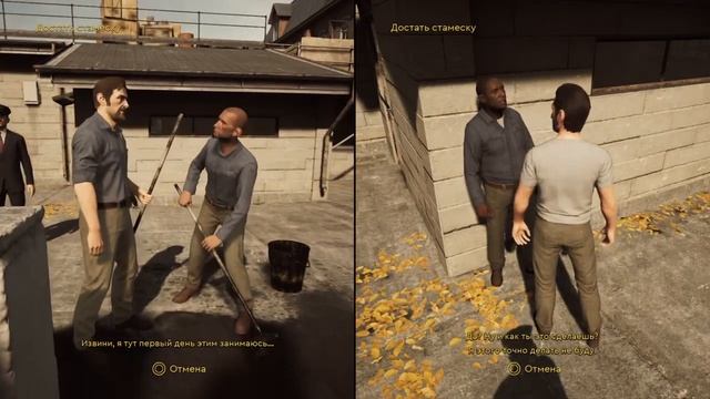 A WAY OUT Прохождение - 1 серия