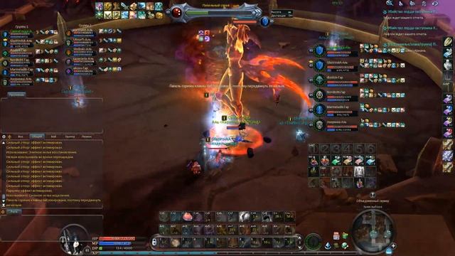 Aion Манорн 1-ый РБ (Близнецы) 2015 09 28