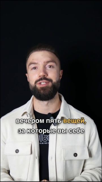 Как повысить самооценку?
