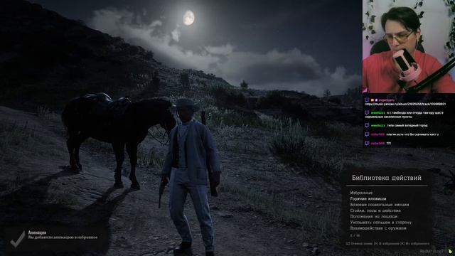 МИСТЕР СИРИУС | RDR RP | МЕЛАНХОЛИЯ / Evgeniyeru