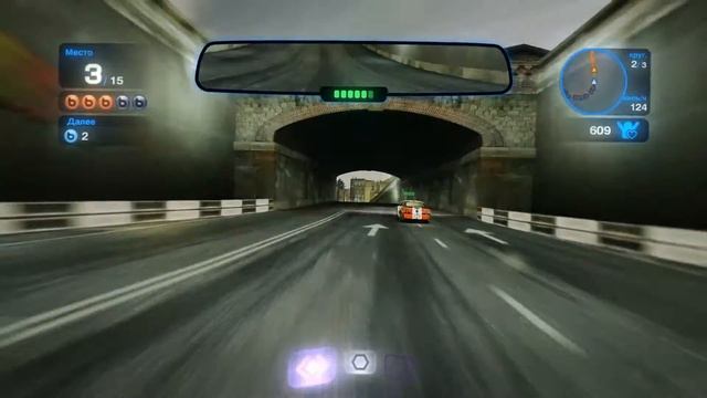 Погоняем - Blur