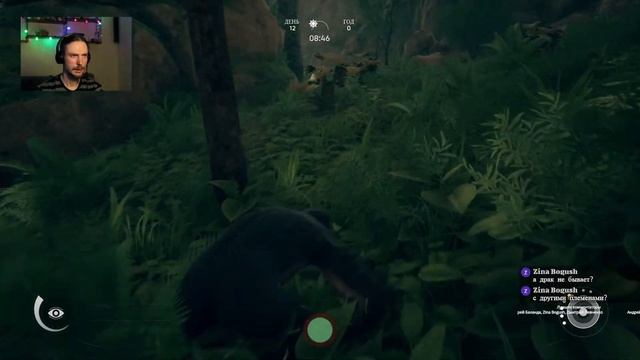 Ancestors: The Humankind Odyssey - 03 - Первая смена поколений