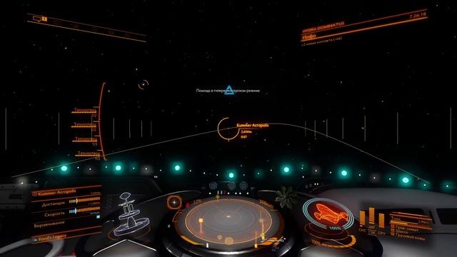 потихой денежку зарабатываем Elite Dangerous