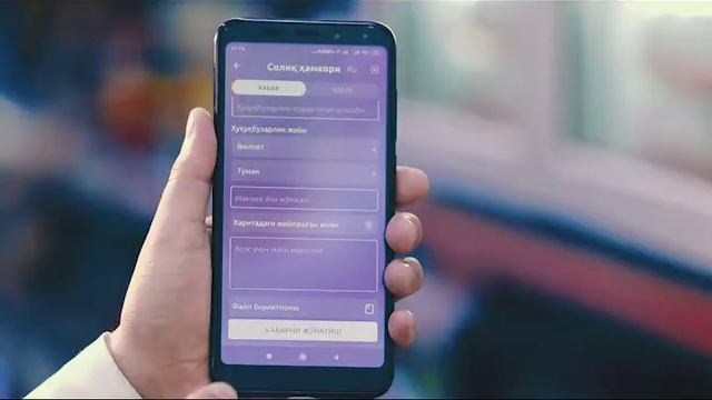 Солиқ ҳамкор — ҳуқуқингизнинг ишончли ҳимояси