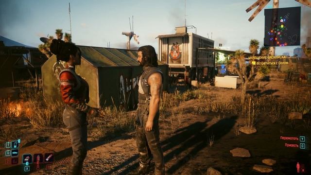 Cyberpunk 2077 - Укрощение Василиска. Панам. Ржавые стилеты