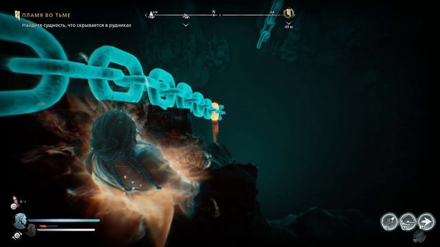 Banishers: Ghosts of New Eden. ч38.  Глава 13. Пламя во тьме
