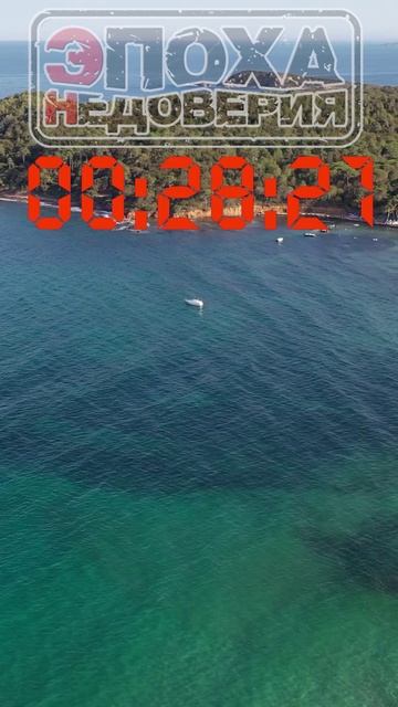 смысл жизни. 1 серия тизер