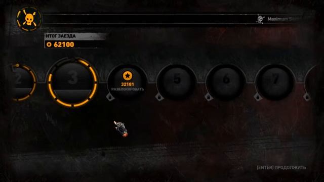 Carmageddon Reincarnation #6 Железный монстр