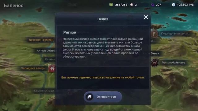 БДМ, Black Desert Mobile , шакату