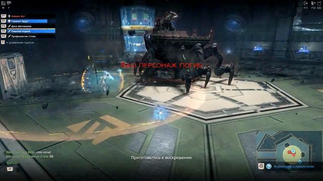 Skyforge Скайфордж Полигон Форей Богатырь Бастион