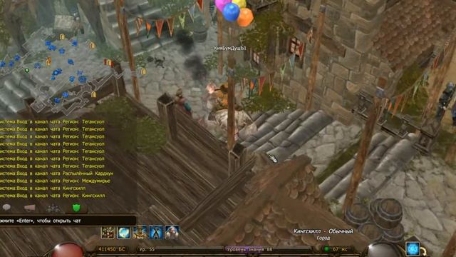 Дракенсанг онлайн : Итог фестиваля Драконии 2018 год.