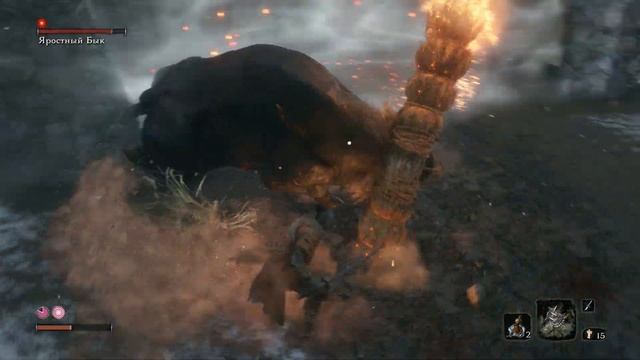 Sekiro: Shadows Die Twice босс Яростный Бык