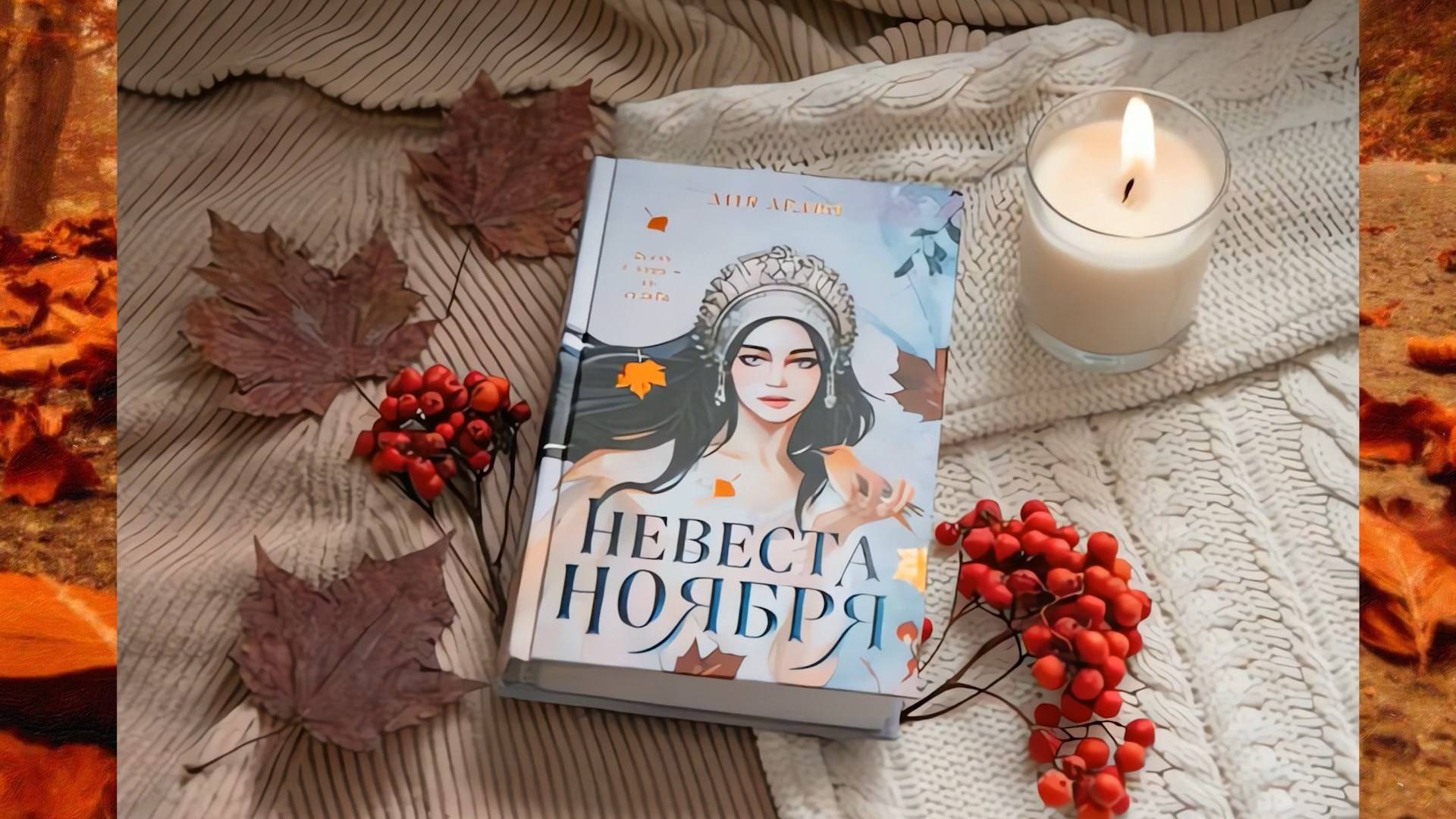 Видеоклип участника профессионального конкурса 