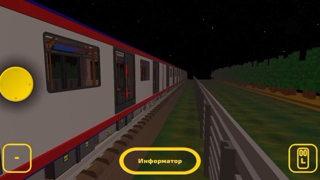 обзор на Москва 2020