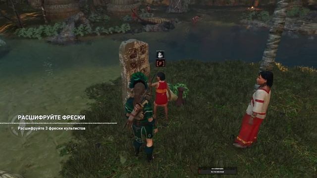 Shadow Of The Tomb Raider - Прохождение на русском [#6] PC