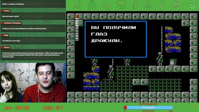 CASTLEVANIA 2 (СТРИМ) || Castlevania II: Simon’s Quest Мы вернулись! Интернет ожил! Го на стрим:)