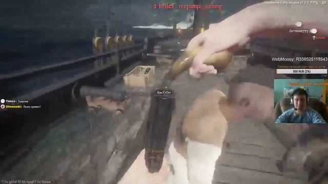 Blackwake - Ууууееее встречаем нарезочка моих стримов от Дэнчика !: