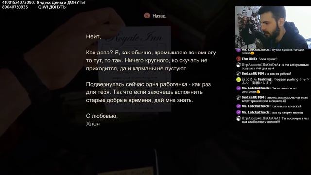 Uncharted 4. Прохождение. Часть 2