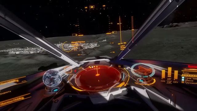 Elite Dangerous Одиссея по Галактике