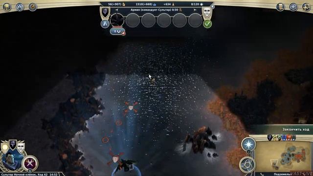 Age of Wonders 3 Содружество  Каменные острова 25 часть