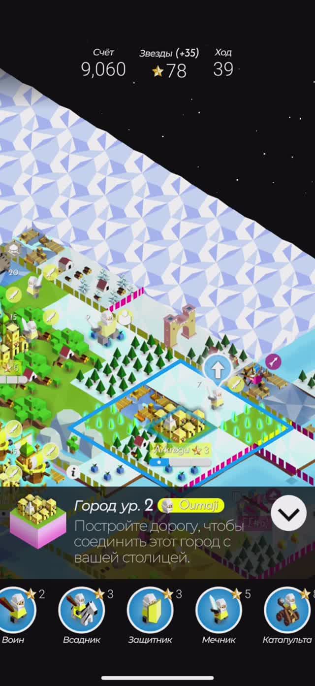 ПОБЕДА ЗА НАЕЗДНИКОВ! Omanji Polytopia!
