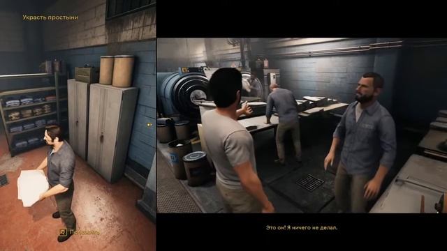 стрим A Way Out