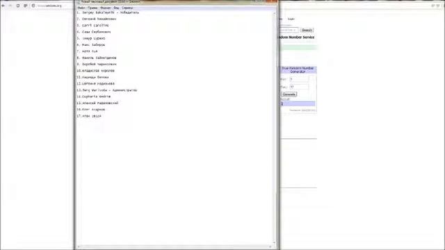 Розыгрыш призов Aion REDRIM