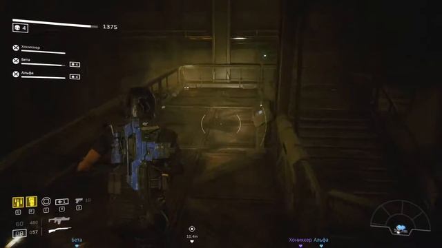 Aliens: Fireteam Elite (Стрелок)