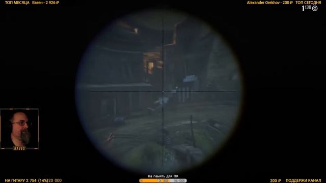 Red Dead Redemption 2 Сюжет #25