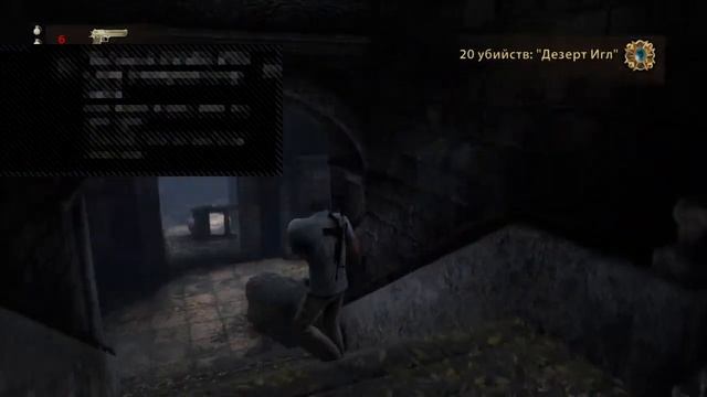 Uncharted: Судьба Дрейка. 14-15 главы.