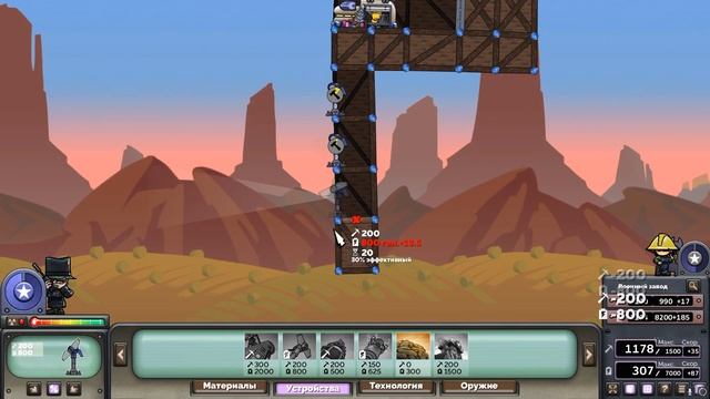 Играем и умираем в Forts