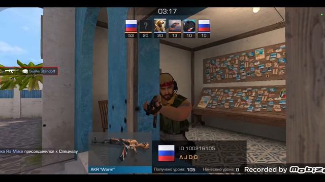 Как играть в стендофф 2