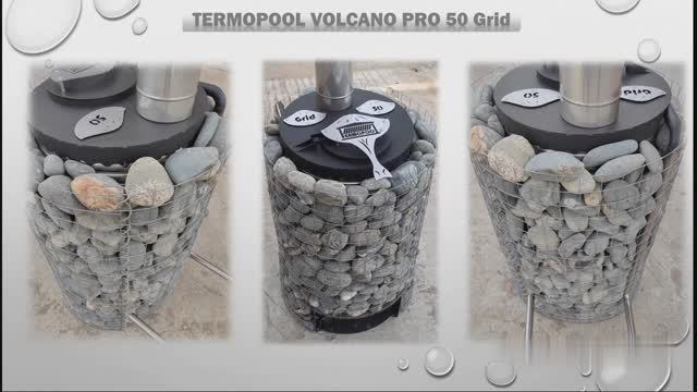 Уникальный нагреватель для бассейна в габионе 
Volcano Pro 50 Grid