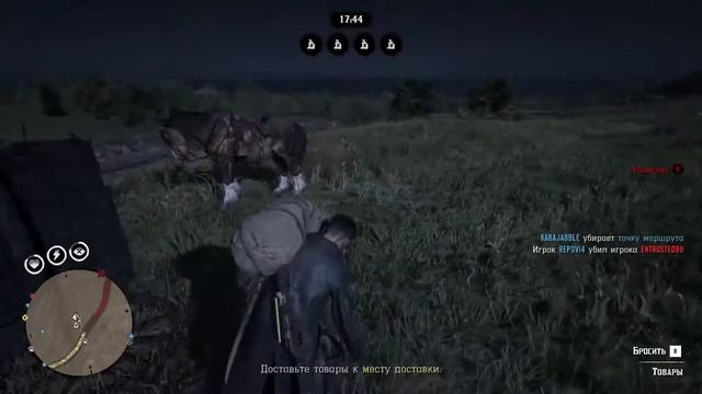 Готичная телега RDO