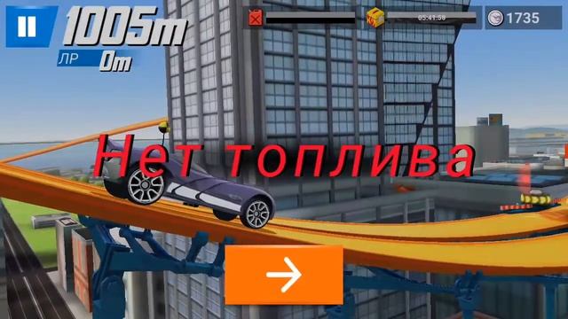 Машинки Хот Вилс 