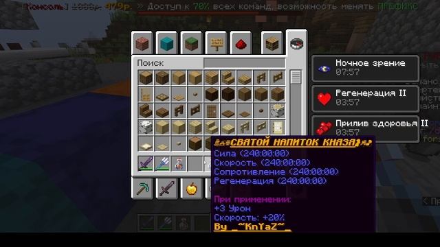 СПИДРАН ПО ПВП