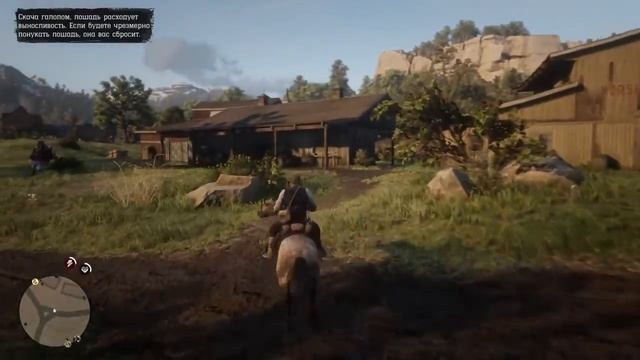 Прохождение Red Dead Redemption 2  Часть 3 глава 2 (PS4)