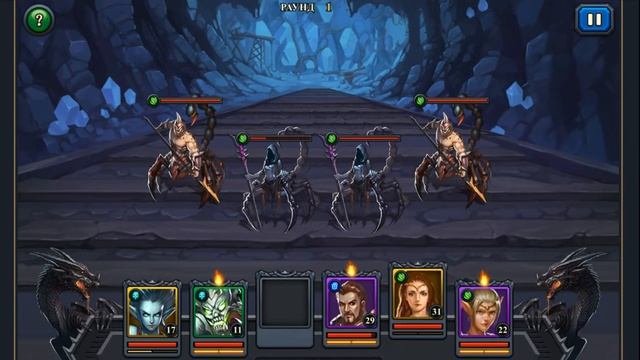 Dungeon Rush Evolved. 4 серия.