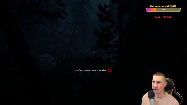 Позитивное прохождение Outlast 2 на уровне сложности Псих. Пройдем?... Ps4 Pro