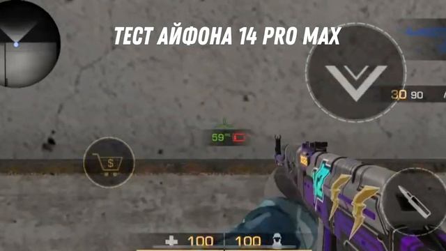 ТЕСТ IPHONE 14 PRO MAX!!! НЕ ПОКУПАЙТЕ ЕГО ЕСЛИ ВЫ СТЕНДОФФЕР!!!