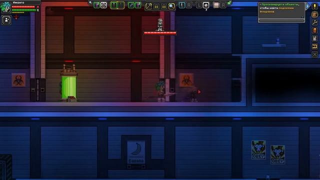 [STARBOUND] #4 ПОСТРОЙКА ДОМА!!