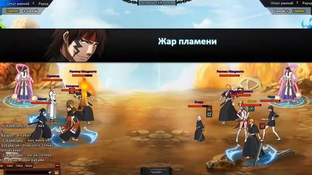 Shini Game - 15 серия