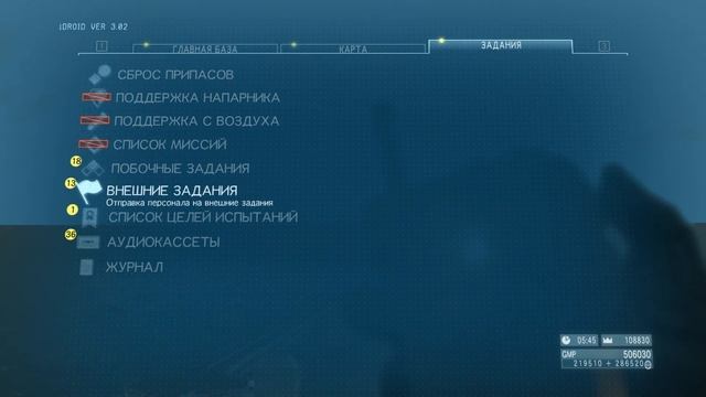 Легендарный шакал. Спасаем детей ч.2 #43 [Прохождение Metal Gear Solid 5: The Phantom Pain]