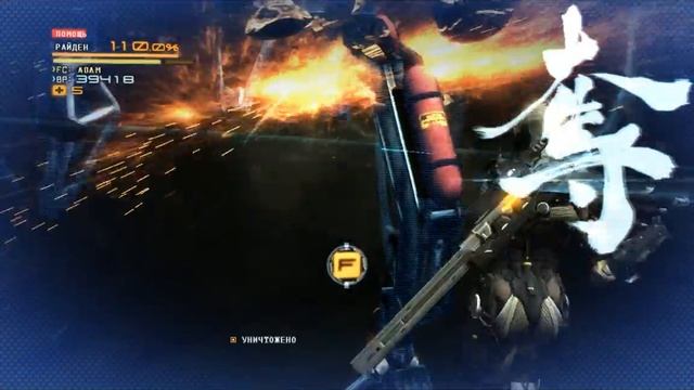 METAL GEAR RISING REVENGEANCE-$3 Резня в лабораторий