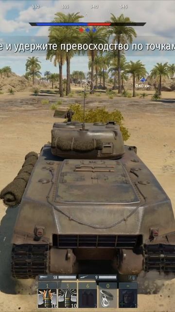 Warthunder-stern-video131